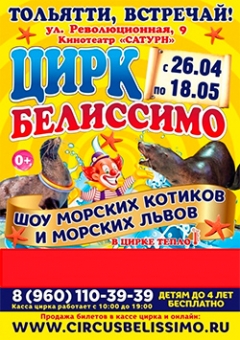 Цирк \\